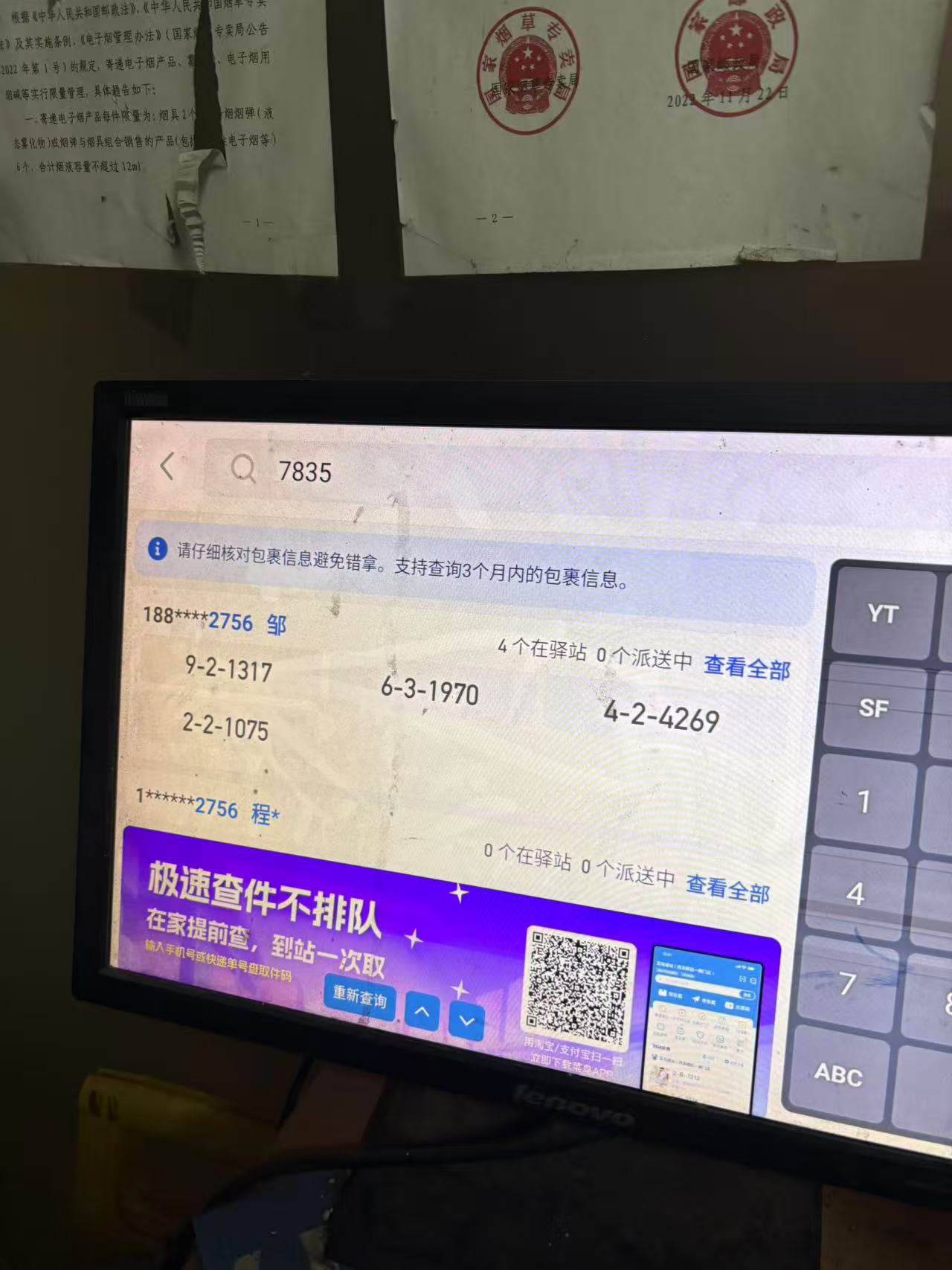 ventil z porcelánu weing